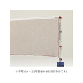 トーエイライト バドミントンネット ナイロン有結節 210T FCJ293B-B3811