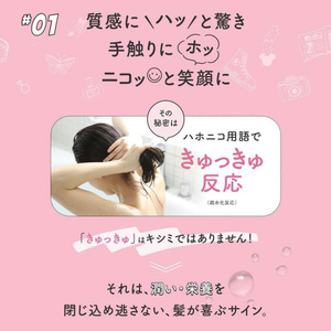 ハホニコ ビックリドカーン 集中ケアトリートメント(100g) ハホニコ ブルー(無香料) HHNCBDT100(B)-イメージ4