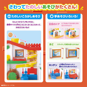 バンダイ アンパンマン たのしい音と指先あそび♪なかまたちがいっぱい!パンがころがる! アンパンマンはじめてハウスDX ﾊﾟﾝｶﾞｺﾛｶﾞﾙAPﾊｼﾞﾒﾃﾊｳｽDX-イメージ4