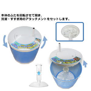 エルパ 全手動ウォッシャー (2Kg) WS01-イメージ5