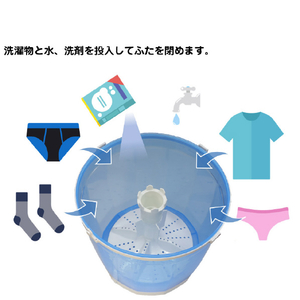 エルパ 全手動ウォッシャー (2Kg) WS01-イメージ6