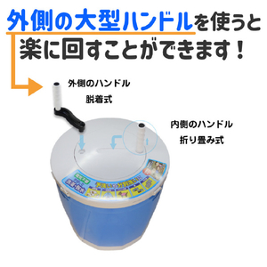 エルパ 全手動ウォッシャー (2Kg) WS01-イメージ7