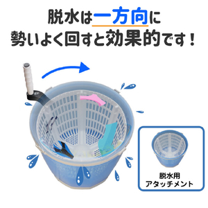 エルパ 全手動ウォッシャー (2Kg) WS01-イメージ9