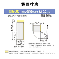 三菱 MR-CX37K-W 【右開き】365L 3ドア冷蔵庫 マットリネン