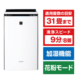 シャープ KIRX70W 加湿空気清浄機 ホワイト系|エディオン公式通販