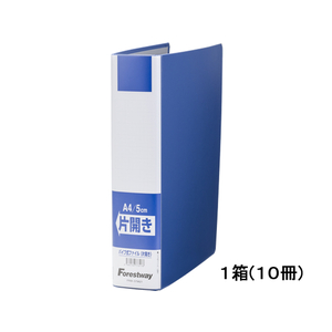 Forestway オリジナル片開きファイル A4タテ とじ厚50mm青10冊 1箱(10冊) F893136-FRW579621-イメージ1