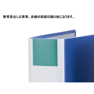 Forestway オリジナル片開きファイル A4タテ とじ厚50mm青10冊 1箱(10冊) F893136-FRW579621-イメージ3