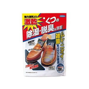 フマキラー 激乾 くつ用 FCN3484-イメージ1