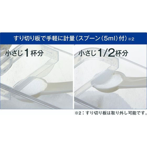 アスベル フォルマ MS 調味料ポット スプーン付 S 480mL ホワイト FCF383N-A1107-イメージ2