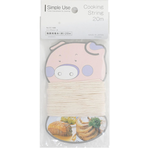 パール金属 Simple use 焼豚用巻糸 約20m CC-1689 FC049NJ-CC-1689-イメージ2