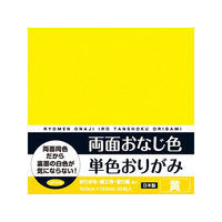 ショウワノート 両面おなじ色 単色おりがみ 黄 36枚 FC828TE-23-1701