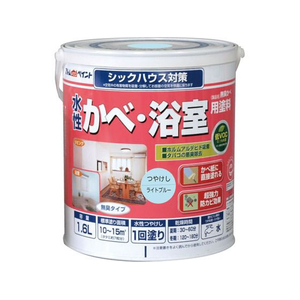 アトムサポート 水性壁浴室塗料 1.6L ライトブルー FCB280H-イメージ1