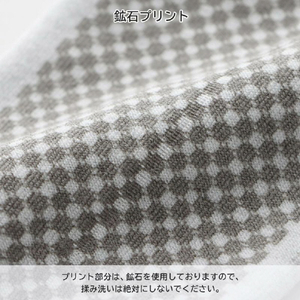 ナイガイ 整 ハイソックス(23-25cm) グレー 3915-307-95-イメージ7