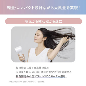 ヤーマン myse Airy Me Pink ピンク MS91P-イメージ7