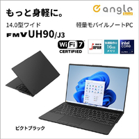 最新機種【新品未使用品】FMV LIFEBOOK FMVU90J3BE 富士通 FMVU90J3B ノートパソコン FMV UH Series ピクトブラック