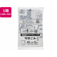 ジャパックス 西宮市指定 事業系 可燃ごみ 45L 10枚×40P FC414RG-NMG07