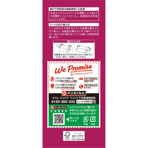ネスレピュリナペットケア モンプチドライボックス 毛玉ケア かつお節入り7種のブレンド 200g(20g×10袋) FCJ148U-イメージ4