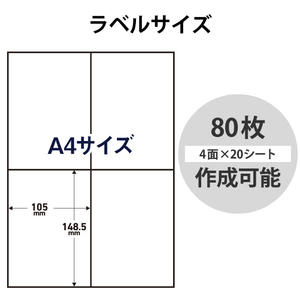 エレコム クリックポスト対応ラベル EDT-CP420-イメージ3