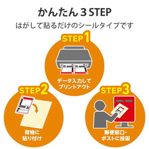 エレコム クリックポスト対応ラベル EDT-CP420-イメージ5