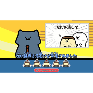 ディースリー・パブリッシャー お文具といっしょ ユルっとポチっと遊びましょ【Switch】 HACPBPU9A-イメージ3
