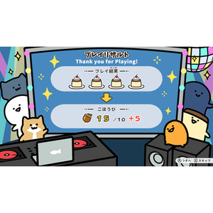 ディースリー・パブリッシャー お文具といっしょ ユルっとポチっと遊びましょ【Switch】 HACPBPU9A-イメージ4
