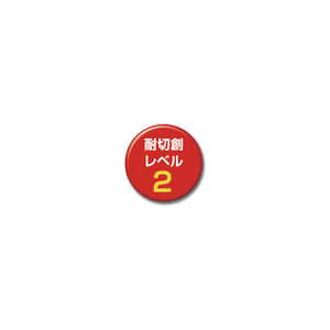 トワロン 耐切創手袋　カットレジストインナー　Ｍ 195-M-イメージ2