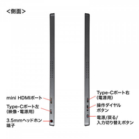 サンワサプライ モバイルディスプレイ 13.3型 DP-05 USB Type-Cケーブル1本で接続できる13.3インチモバイル