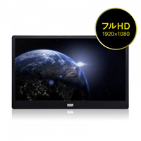 サンワサプライ DP-05 13．3型モバイルディスプレイ |エディオン公式通販