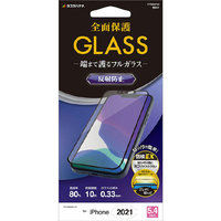ラスタバナナ iPhone 13 mini用SEAMLESS FLAME GLASS 反射防止 クリア FT2984IP154
