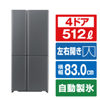 AQUA 512L 4ドア冷蔵庫 TZシリーズ(スペシャルエディション) ダークシルバー AQR-TZA51M(DS)