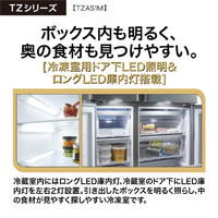 エディオンネットショップ｜AQUA AQRTZA51MDS 512L 4ドアノンフロン 