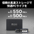 Verbatim 内蔵SSD 2．5 インチ SATA III 7mm Vi550シリーズ 2TB 49354-J-イメージ3