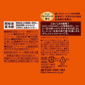 UCC UCC おいしいカフェインレスコーヒー 無糖 900ml×12本 FCU6002-イメージ4