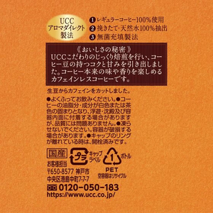 UCC UCC おいしいカフェインレスコーヒー 無糖 900ml×12本 FCU6002-イメージ6