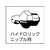 トラスコ中山 TRUSCO/グリスガン (片手・両手兼用手詰めタイプ) 500cc 0.517056.4500387 FC889DM-4163079-イメージ2