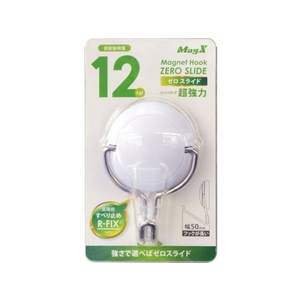 マグエックス マグネットフック ゼロスライド L 白 FC650KL-1153361-イメージ9