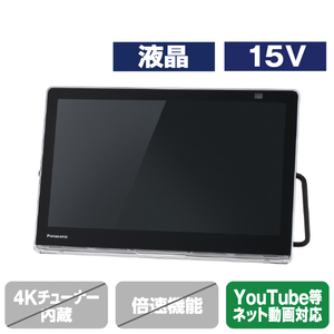 テレビ UN-15L11-K Amazon | パナソニック 15V型 ハイビジョン ポータブル 液晶テレビ