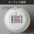東芝 LED電池式ランタン LKL-M100-イメージ10
