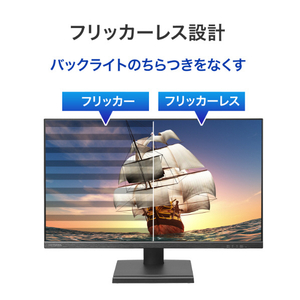 I・Oデータ 27型ワイド液晶ディスプレイ (抗菌モデル) LCD-D272SA-イメージ8