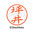シヤチハタ ブラック8 XL-8(坪井) F312660-XL-8-1470