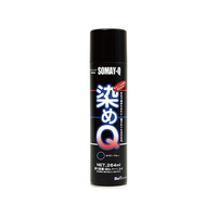 染めＱテクノロジィ 染めQ エアゾール 264mL ネイビーブルー FC470SG-#00197670390000