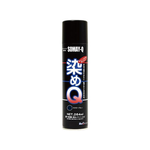 染めＱテクノロジィ 染めQ エアゾール 264mL ネイビーブルー FC470SG-#00197670390000-イメージ1