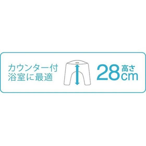 アスベル エミール 風呂イス 28cm グレー FCF386N-イメージ2