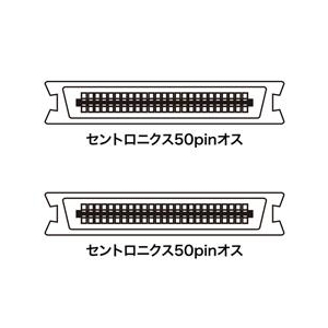 サンワサプライ SCSIケーブル(1m) KB-SCC1K-イメージ2