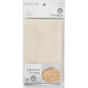 パール金属 Simple use フカシネット約70X65cm1～2升用CC-1693 FC050NJ-CC-1693-イメージ2