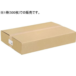 日本紙通商 大判コピー用紙 A2 500枚 FC303NT-PPC-A2-イメージ1