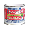 アトムサポート 水性壁浴室塗料 200mL アイボリー FCB281H