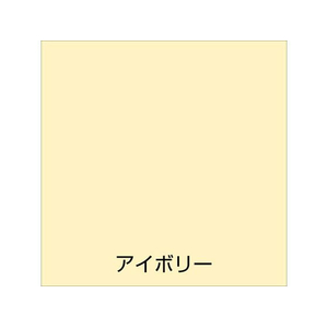 アトムサポート 水性壁浴室塗料 200mL アイボリー FCB281H-イメージ2