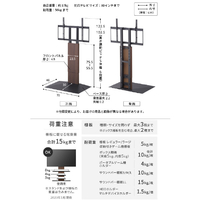 ナカムラ ～型対応 テレビスタンドV3 ロータイプ