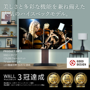 ナカムラ 32～80V型対応 WALLテレビスタンドV3 ロータイプ EQUALS・WALLシリーズ ホワイトオーク WLTVB5232-イメージ3